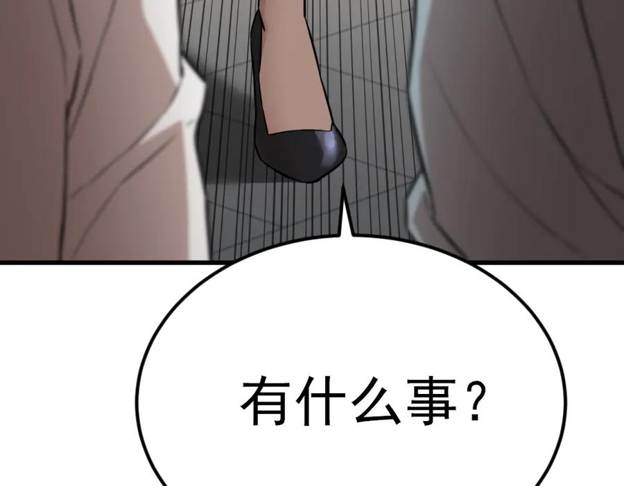 第255页