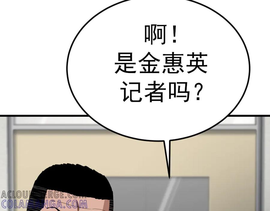 第257页