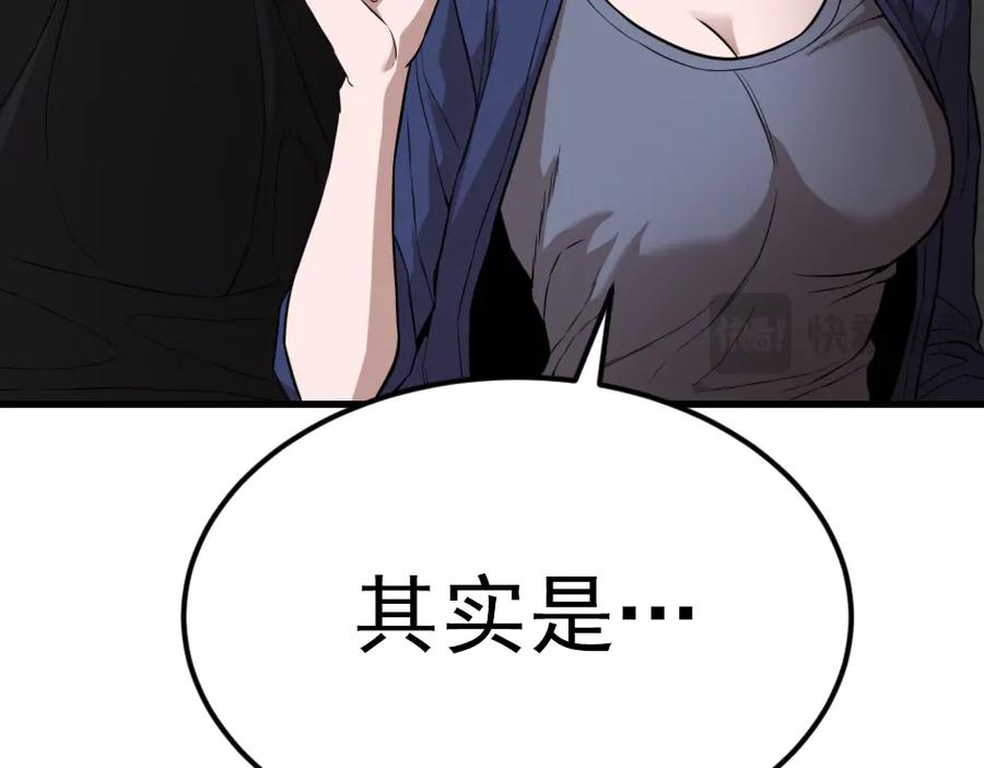 第259页