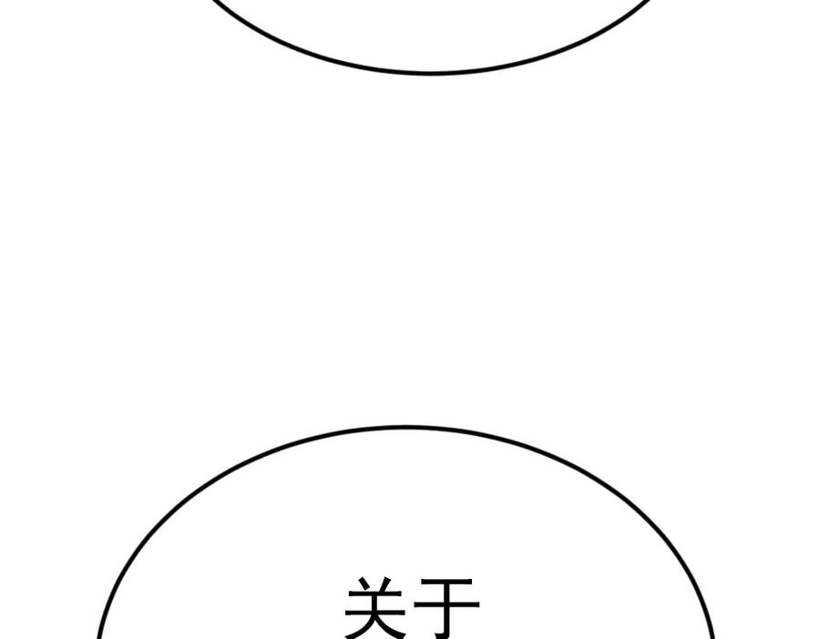 第260页
