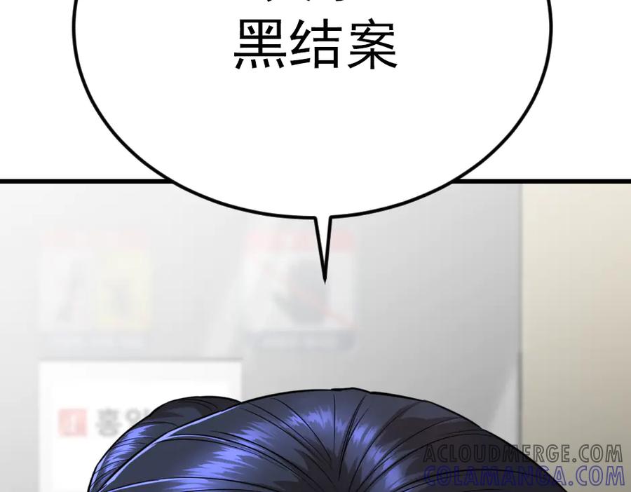 第261页