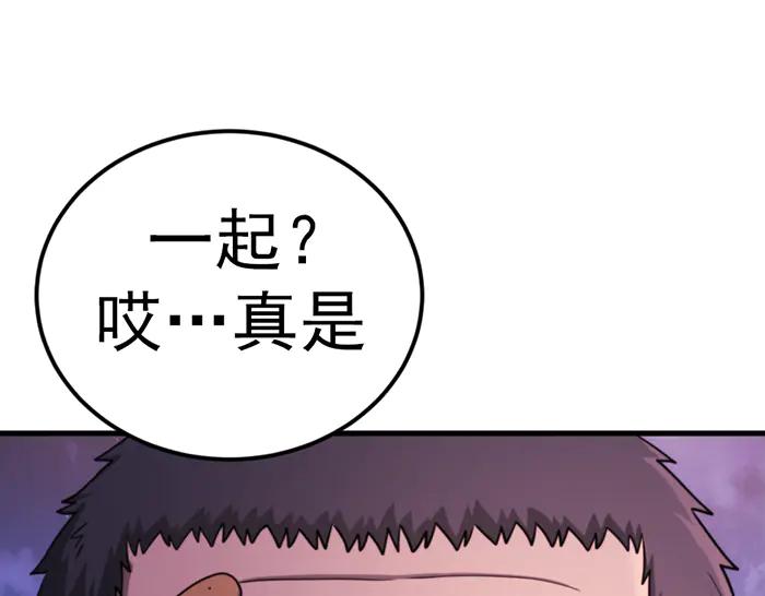 第194页