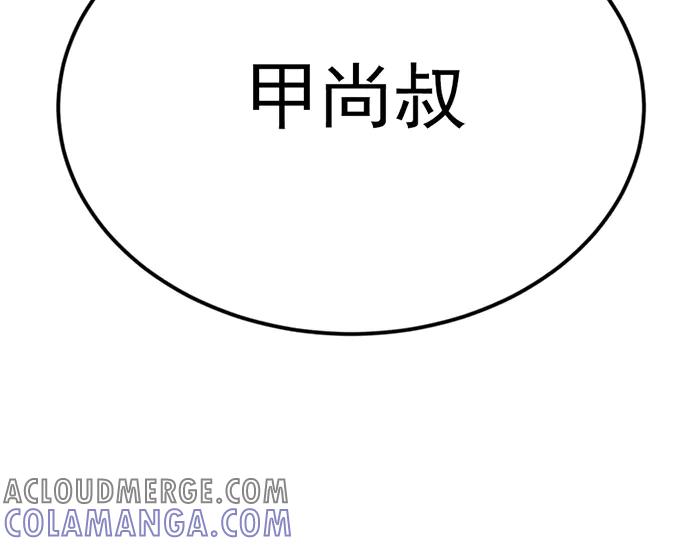 第241页