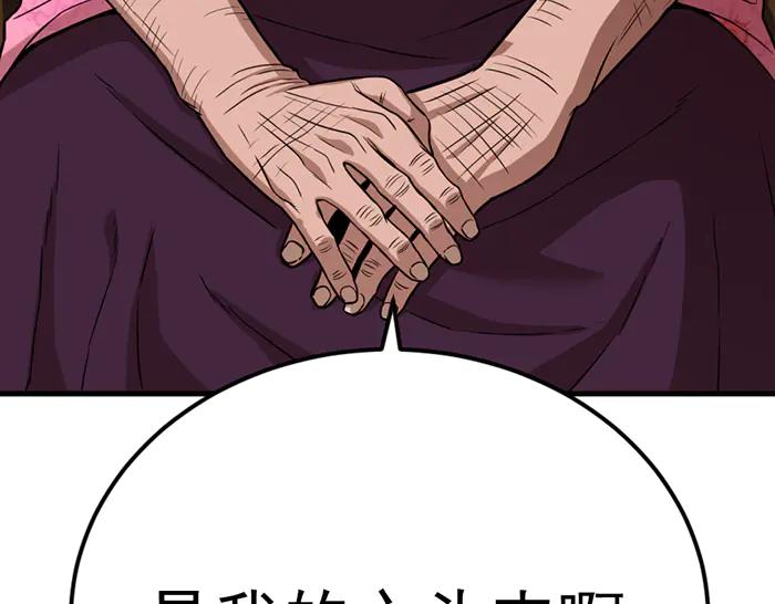 第207页