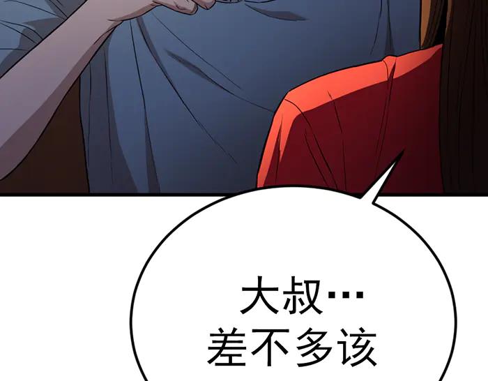 第219页