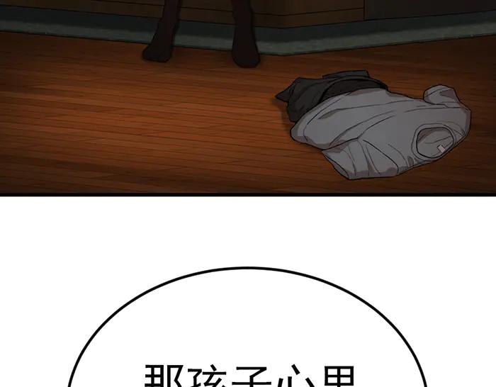 第231页