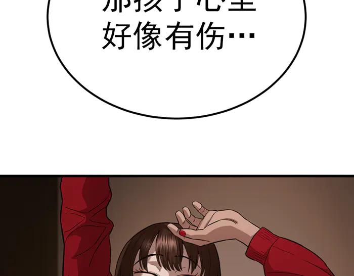 第232页