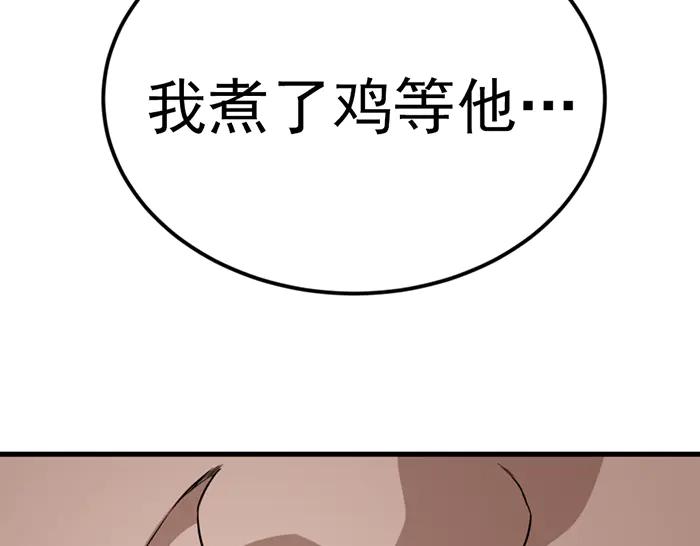 第239页