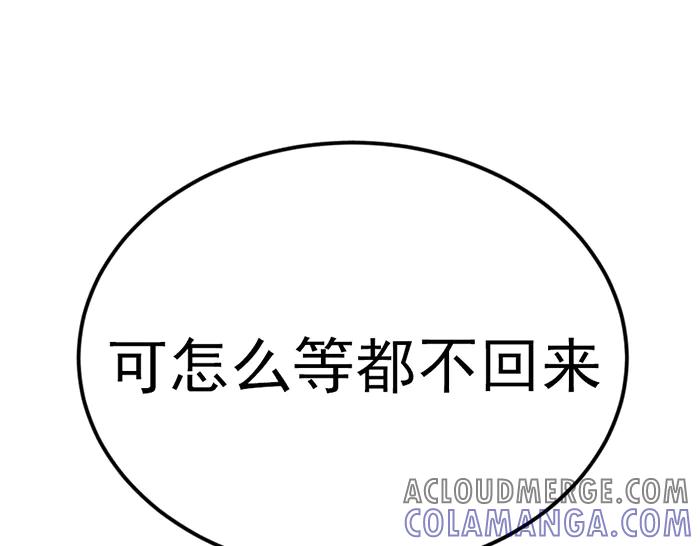 第241页