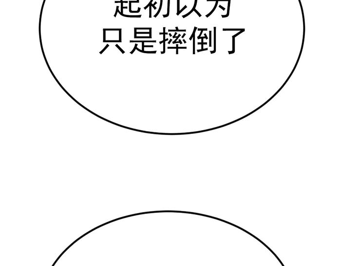 第250页