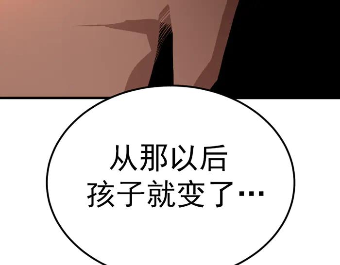 第254页