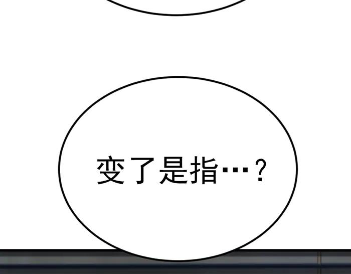 第255页