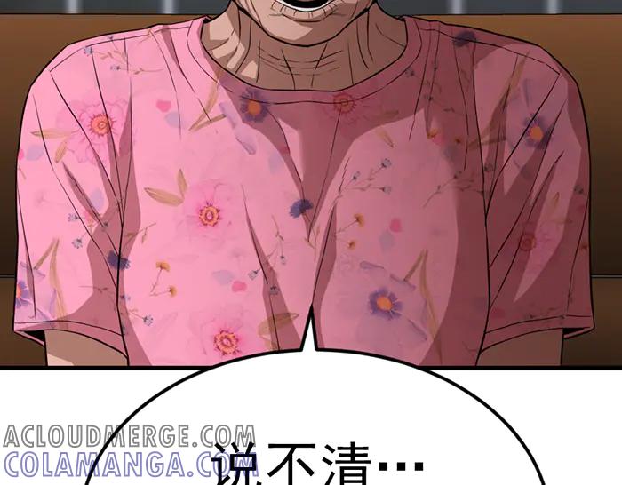 第257页