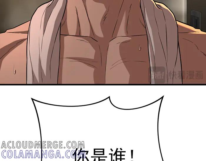 第261页