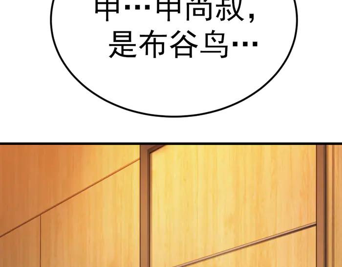 第228页