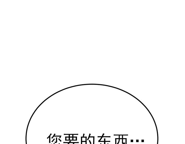 第231页
