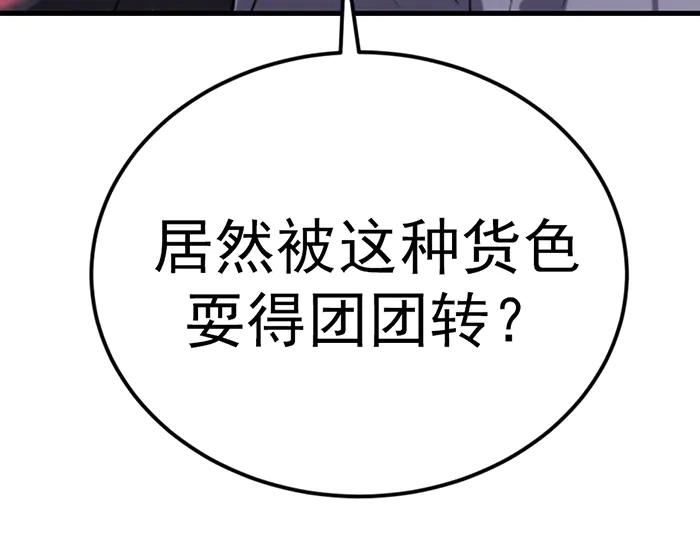 第188页