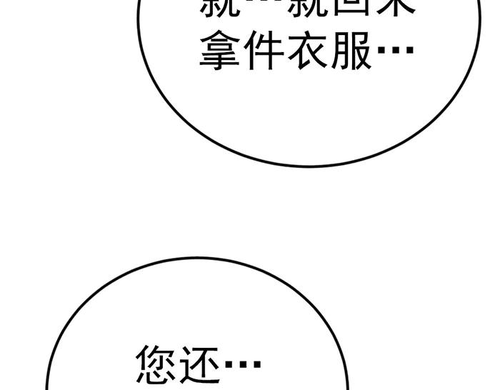第202页