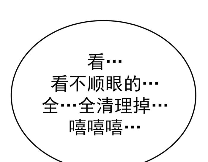 第240页