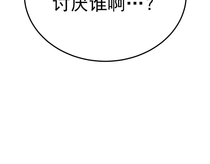 第244页