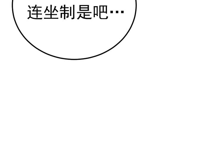 第251页