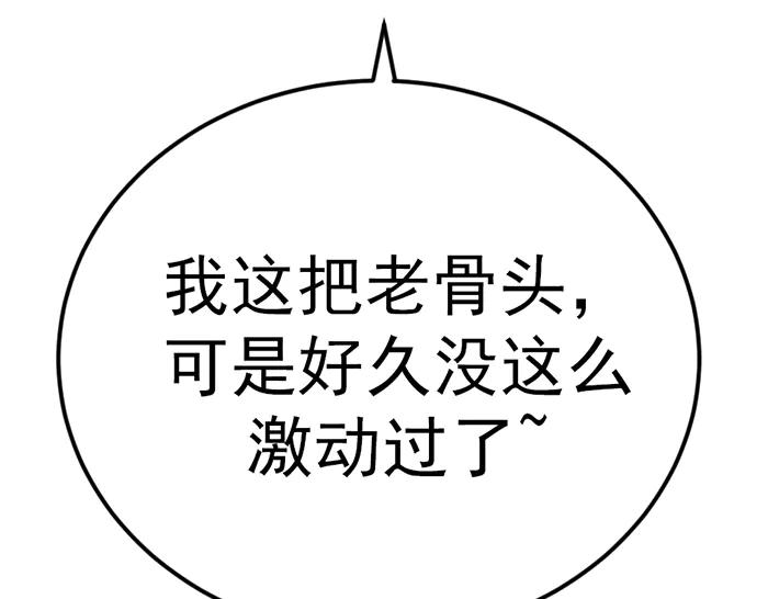 第256页