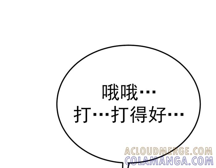 第197页