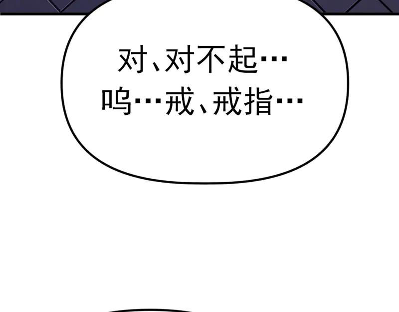 第243页