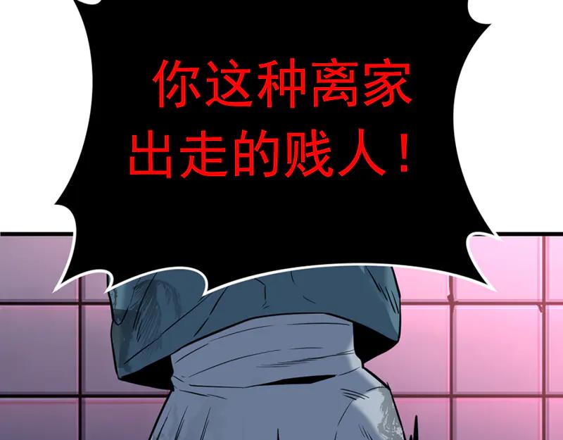 第250页