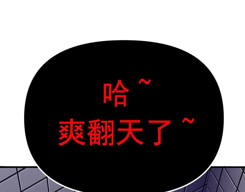 第255页