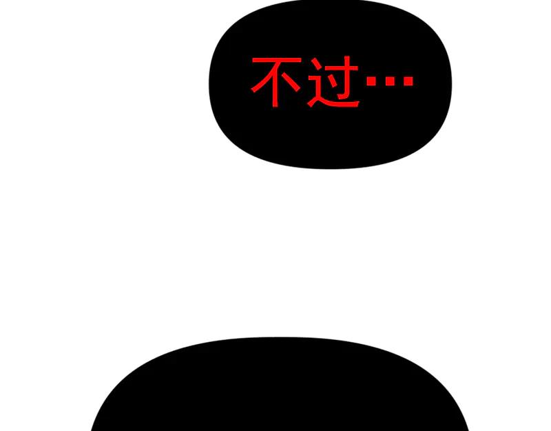 第258页