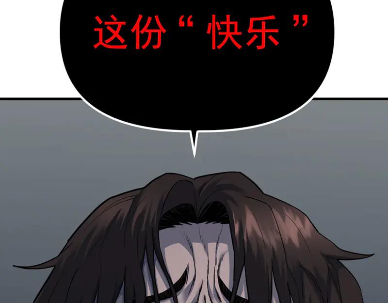 第259页