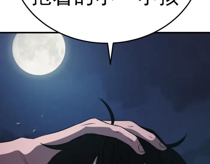 第202页