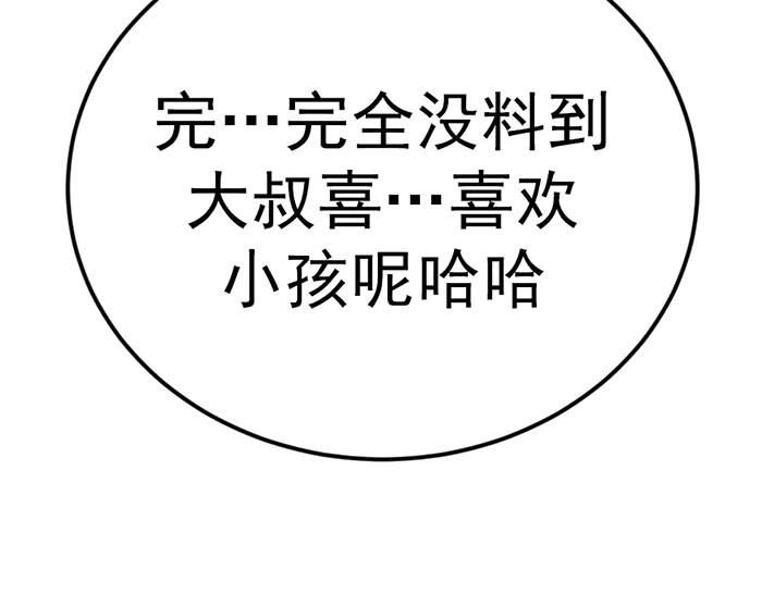 第219页