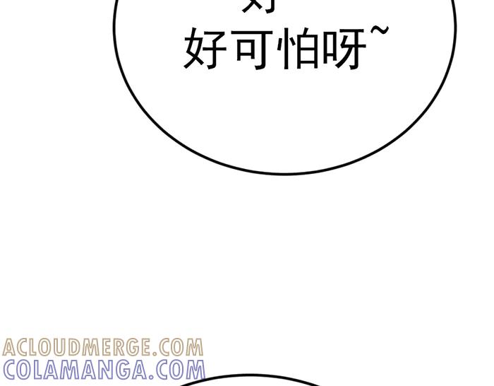 第233页