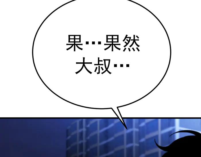 第234页