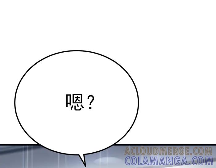 第257页