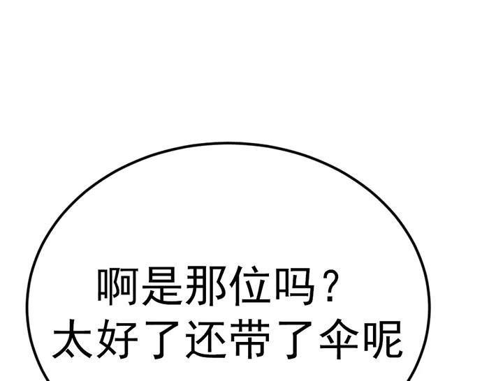 第266页