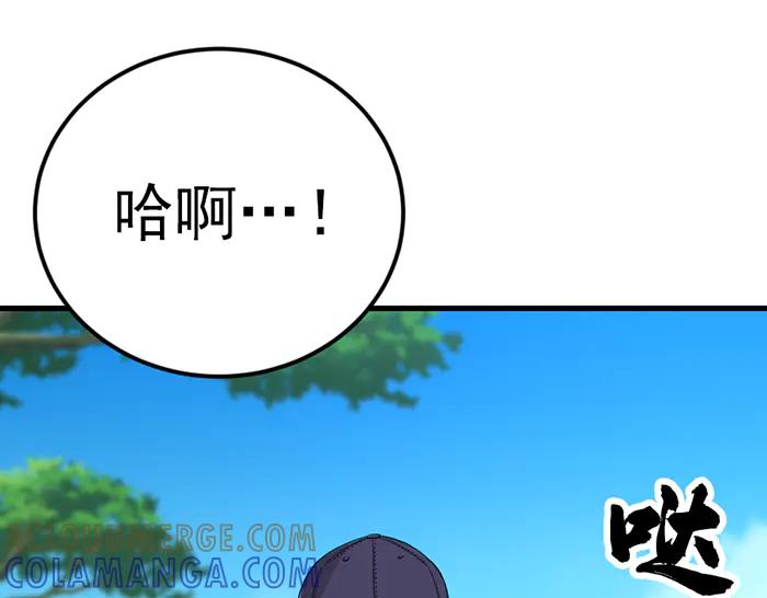 第205页