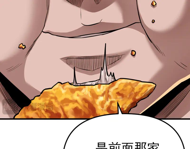 第191页