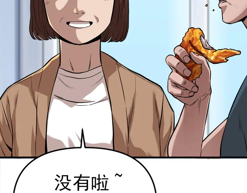 第194页