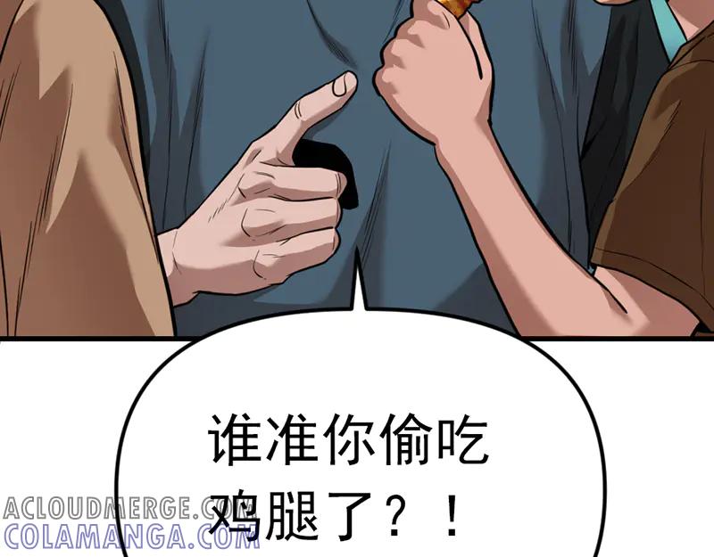 第201页