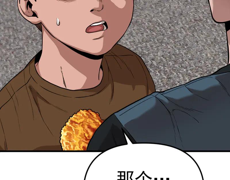第203页