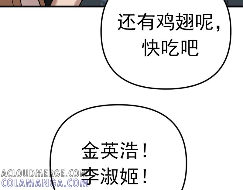 第209页
