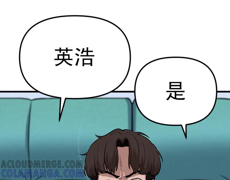 第221页