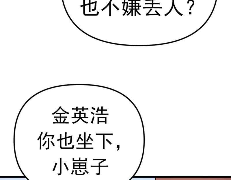 第227页