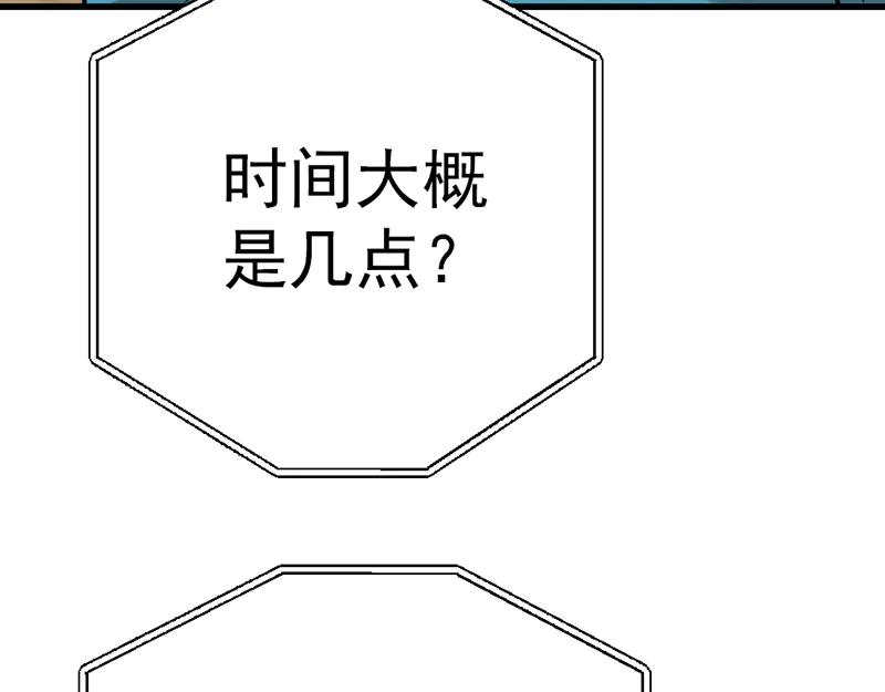 第194页