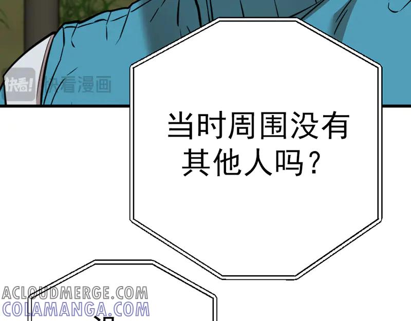 第197页