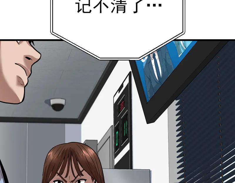 第202页