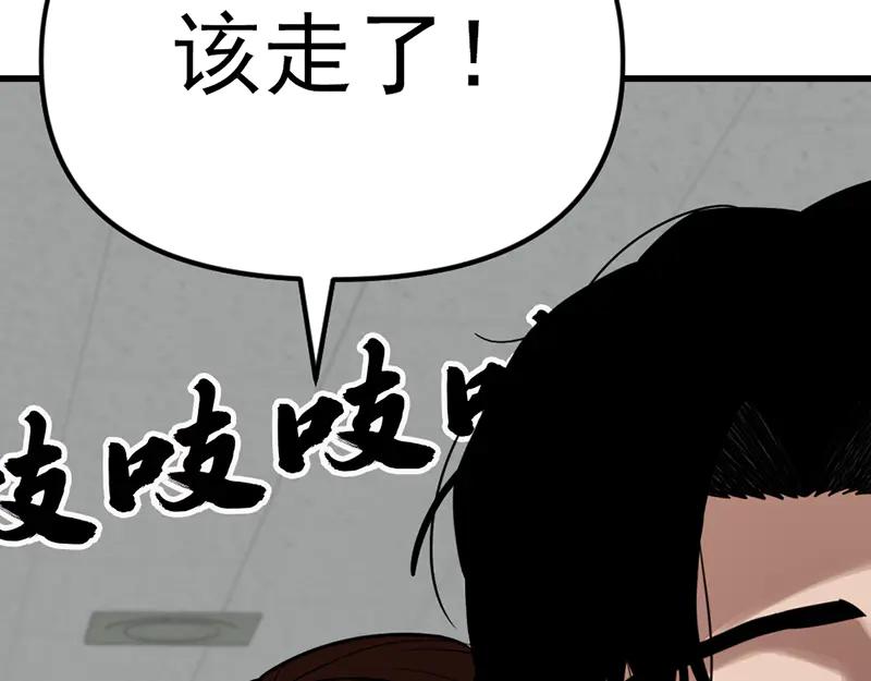 第204页